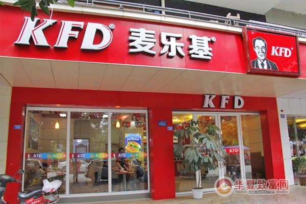 麦乐基加盟